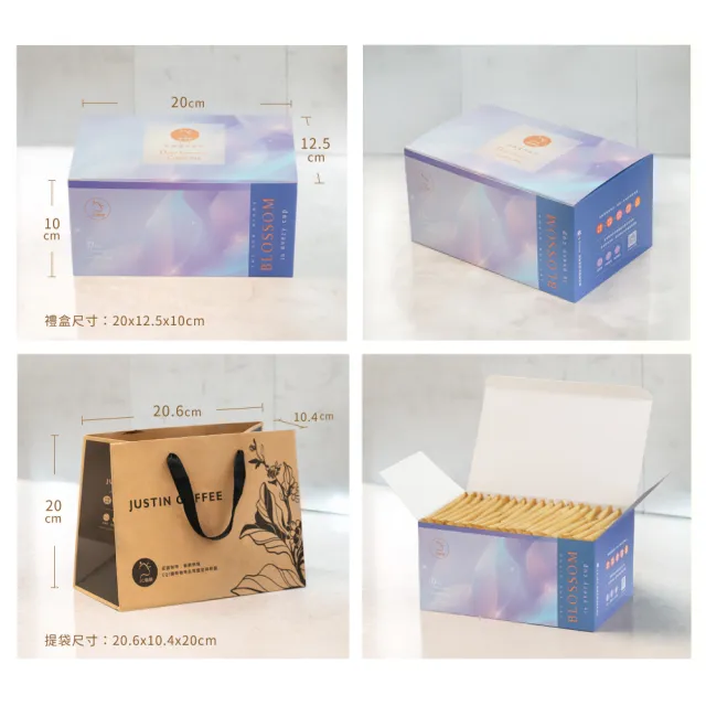 【JC咖啡】濾掛咖啡禮盒│單一莊園-哥倫比亞聖荷西莊園蘭姆酒桶水洗x1盒│淺中焙 (10gx20包/盒;盒裝附提袋)