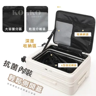 【Clook 鹿客家居】雙11 24吋前開式行李箱(上開擴充 旅行箱 大容量行李箱 拉桿箱 密碼鎖行李箱)