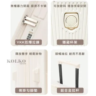 【Clook 鹿客家居】雙11 28吋前開式行李箱(上開擴充 旅行箱 大容量行李箱 拉桿箱 密碼鎖行李箱)