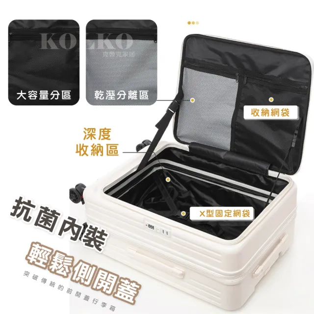 【Clook 鹿客家居】雙11 28吋前開式行李箱(上開擴充 旅行箱 大容量行李箱 拉桿箱 密碼鎖行李箱)