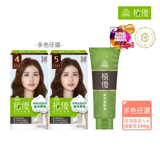 【美吾髮】植優泡沫染髮劑2+1組(多色任選/遮白/灰白髮/蓋白)