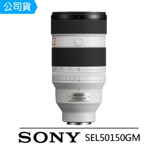 【SONY 索尼】SEL50150GM FE 50-150mm F2 G Master 大光圈標準變焦鏡(公司貨)