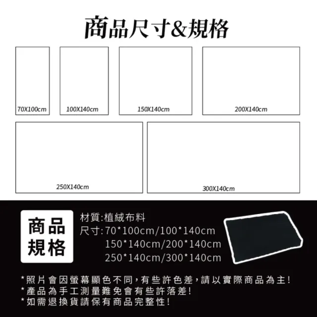 黑色吸光布-300*140cm(吸光布 背景布 拍照背景布 黑布 拍攝背景布)