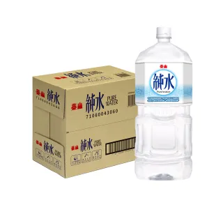 【泰山】純水2500mlx6入/箱(官方直營)  (TQF微笑標章)