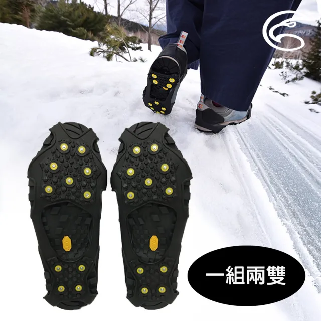 【ADISI】登山多功能進階防滑鞋套 AS25011 一組兩雙(雪地旅遊、冰上行走、11釘、簡易雪鞋)