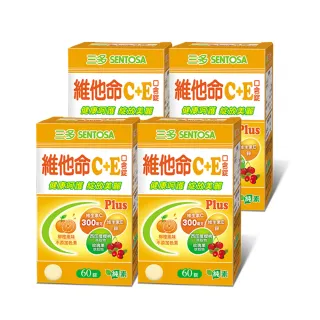 【三多】維他命C+E口含錠4入組(共240錠)