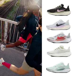 【NIKE 耐吉】運動鞋 跑鞋 慢跑鞋 小飛馬 AIR ZOOM PEGASUS 41 女鞋 黑白藍粉橘 多款(FD2723-009&)