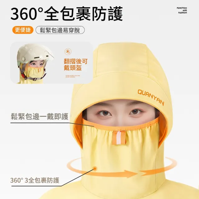 【QUANYAN】全罩式機車雨衣 加厚加長斗篷式全身雨披 一體式連體防水速乾雨衣 成人雨衣