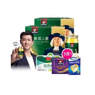 【QUAKER 桂格】養氣人蔘滋補液禮盒60mlx30入x2盒(共60入)
