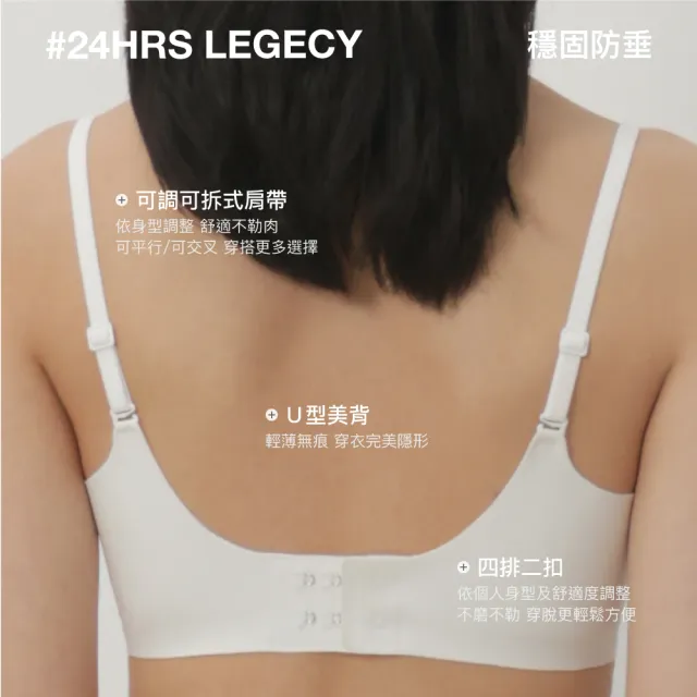 【24HRS】2件組-天絲款 無感天絲有扣內衣三色任選(無鋼圈內衣 女內衣 天絲 無痕背扣式)