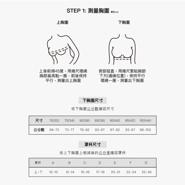 【24HRS】2件組-天絲款 無感天絲有扣內衣三色任選(無鋼圈內衣 女內衣 天絲 無痕背扣式)