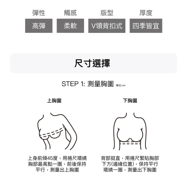 【24HRS】2件組-獨霸款 無感美型內衣兩色任選(無鋼圈內衣 深v 美胸型 無痕 背扣式)