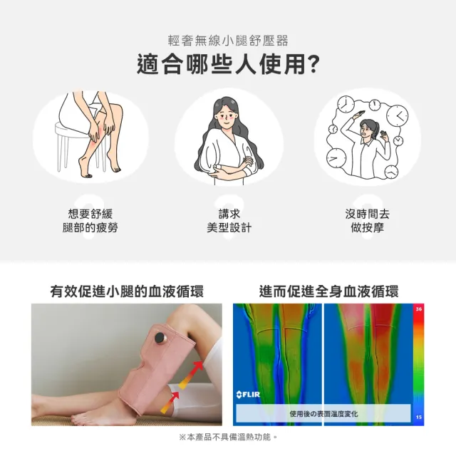 【DOCTORAIR】MF-09 輕奢無線小腿舒壓器 日本按摩品牌(美型輕量化  液晶螢幕顯示器 3手法 X 3力道)