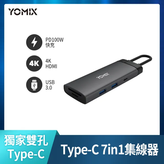 【ASUS 】 Type-C HUB組★14吋Ultra7輕薄AI筆電(ZenBook/Ultra7-255H/32G/1TB SSD/W11/EVO/OLED/可觸控)