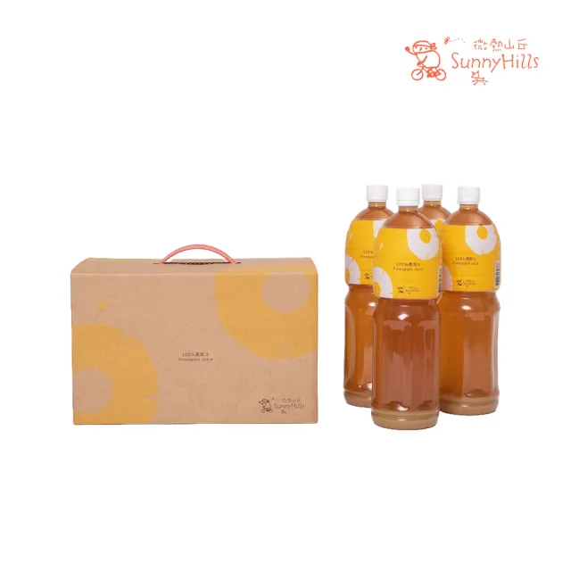 【Sunny Hills 微熱山丘】官方代理 100% 鳳梨汁 x 4瓶裝 直火熬出1420ml/瓶(調飲/果汁/送禮/禮盒)(中秋禮盒