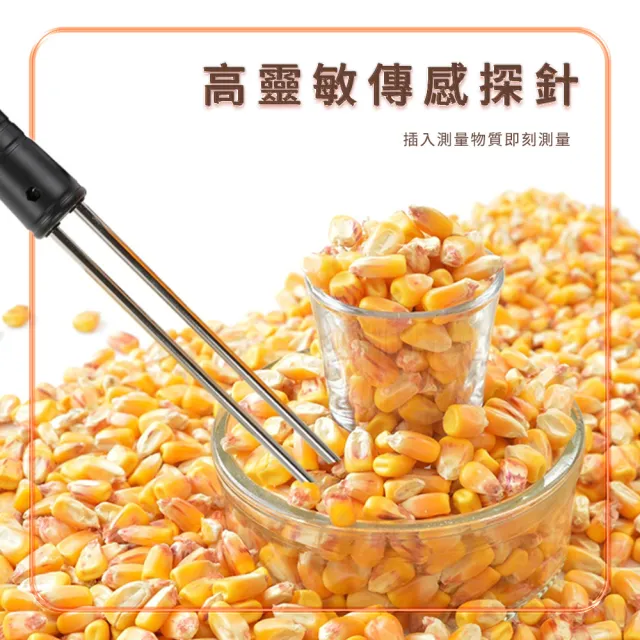 【久良儀器】CE認證 濕度測量 穀物平衡含水率 穀倉糧食收割 DMT530-F(食品級含水分計 水分溼度計 水份檢測)