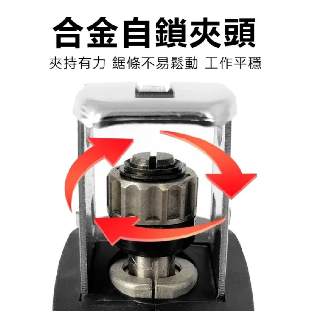 【Komori 森森機具】鋰電無刷馬刀鋸 2電1充 軍刀鋸 交換禮物(木工工具 往復鋸)
