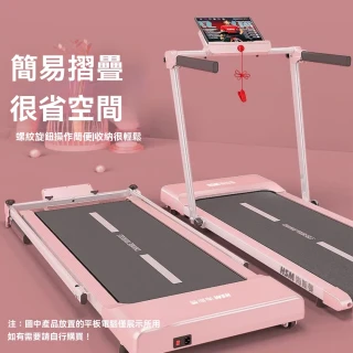 【XYG】跑步機家用款帶扶手小型折疊家庭式電動走步機平板室內健身房(簡易折疊 很省空間 操作簡便)