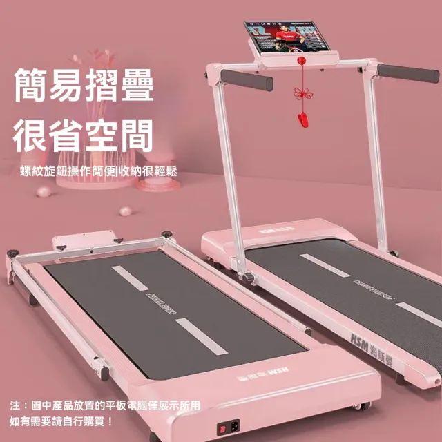 【2026】跑步機推薦10款高評價跑步機品牌排行 | BALIMAN情報局