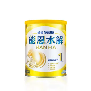 【Nestle NAN HA 雀巢能恩水解】1號部分水解蛋白嬰兒營養配方奶粉(800g)
