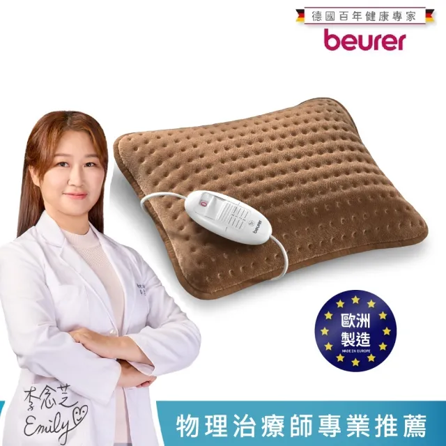 【2026】beurer電熱毯推薦｜8款高評價人氣品牌排行榜 | BALIMAN情報局