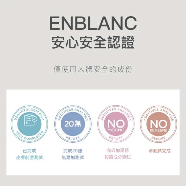 【ENBLANC】輕柔木槿花｜有蓋隨身包濕紙巾｜20抽36包(銀離子抗菌專利包裝)