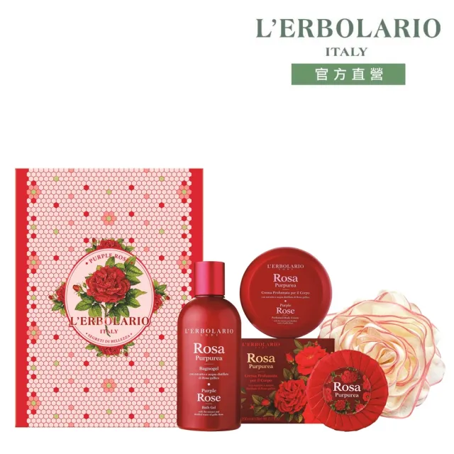 【L’ERBOLARIO 蕾莉歐】緋紅玫瑰馥郁禮盒(送禮首選、香氛禮盒、生日禮物、雙10送禮)
