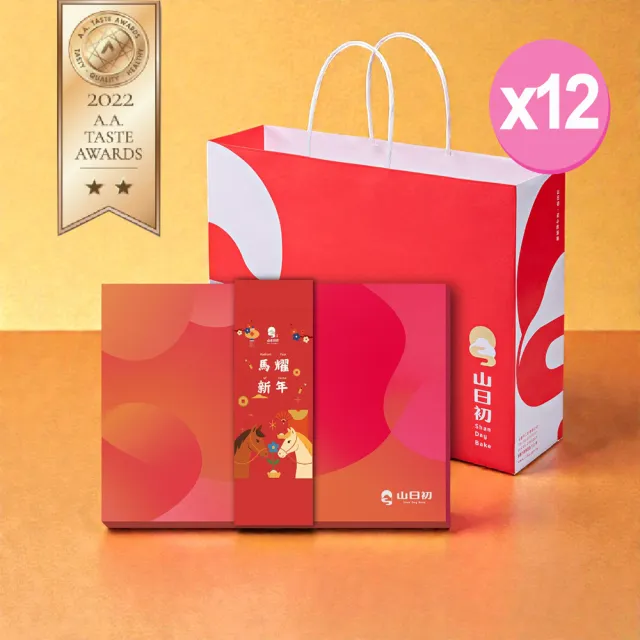 【2026】蛋捲推薦10款高評價蛋捲品牌排行 | 好吃美食的八里人