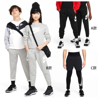 【NIKE 耐吉】運動長褲 童裝 大童 男女童 多款任選(FD2995010 FD2995063 HF4364010)