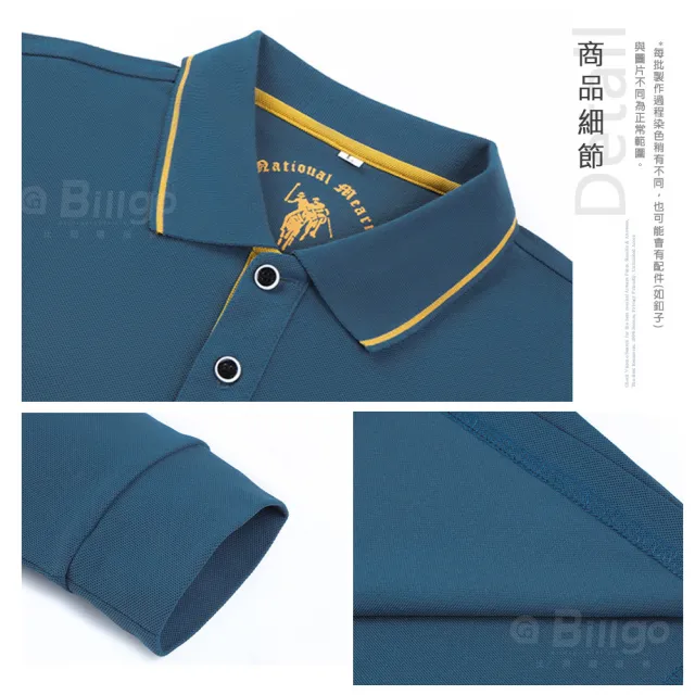 【Billgo】*現貨*撞色馬術長袖POLO衫-4色 M-4XL碼 馬球刺繡棉質男生長袖上衣 美式休閒T(百搭、紳士、經典)