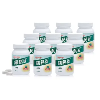【Nutrimate 你滋美得】鎂鈣錠9入組(共540顆、鈣鎂黃金比例、D3、優質鈣質)