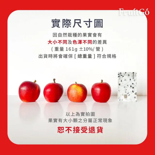 【FruitGo 馥果】紐西蘭 樂淇蘋果2顆/管x10管/盒(#224禮盒直送_水果送禮)