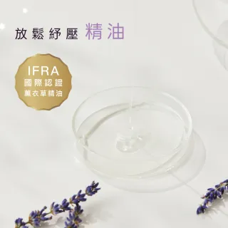 【台隆手創館】角度學 GABA薰衣草精油晚安沐浴露(500g*兩入組)