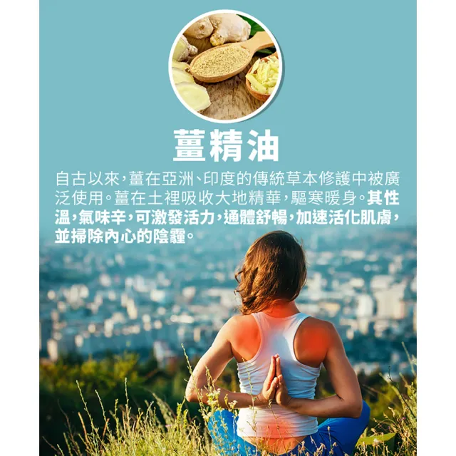 【古寶無患子】2瓶組-小野花草本暖暖按摩精油100mlX2(舒緩酸僵/推拿精油/刮痧油/全身活絡/spa)