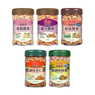 【萬歲牌】蜜汁腰果/香酥腰果/珍味雙果/無調味核桃/無調味杏仁果(綜合堅果罐任選1罐)