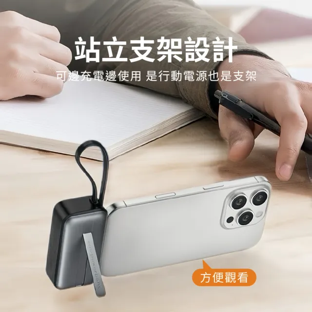 3N1-5K 4合1迷你行動電源 5000mAh(Type-C Lightning 20W快充 自帶線)