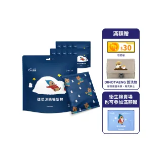 【愛康】透芯涼感褲型衛生棉 DINOTAENG特別款 10包入組 L/XL任選(涼感款2片x10包)