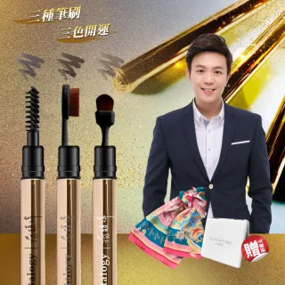 【好運道】湯鎮瑋-五寶草全新升級開運眉筆3入(3色/3種筆刷/黃金開運棒/招財除障)