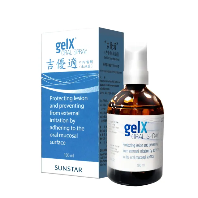 吉優適 口腔噴劑 100ml/瓶(口腔黏膜損敷料)