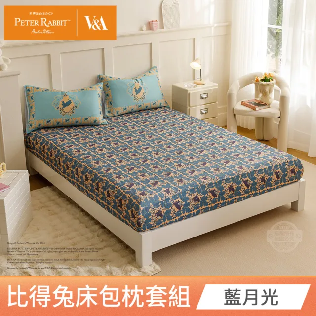 【PETER RABBIT】比得兔與V&A博物館 床包枕套組-任選(加大尺寸/正版授權/床包/枕套/三件組)