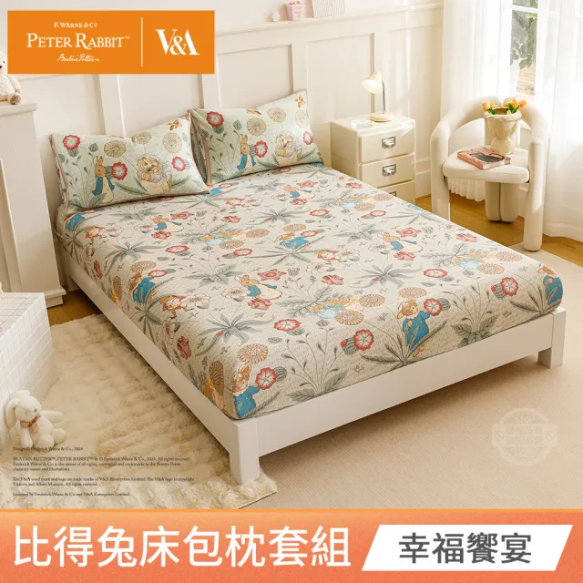 【PETER RABBIT】比得兔與V&A博物館 床包枕套組-任選(加大尺寸/正版授權/床包/枕套/三件組)