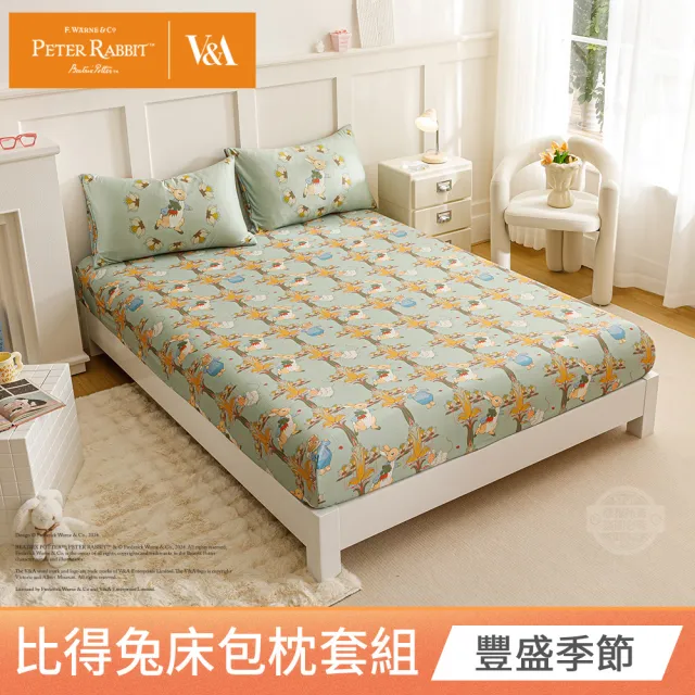 【PETER RABBIT】比得兔與V&A博物館 床包枕套組-任選(加大尺寸/正版授權/床包/枕套/三件組)