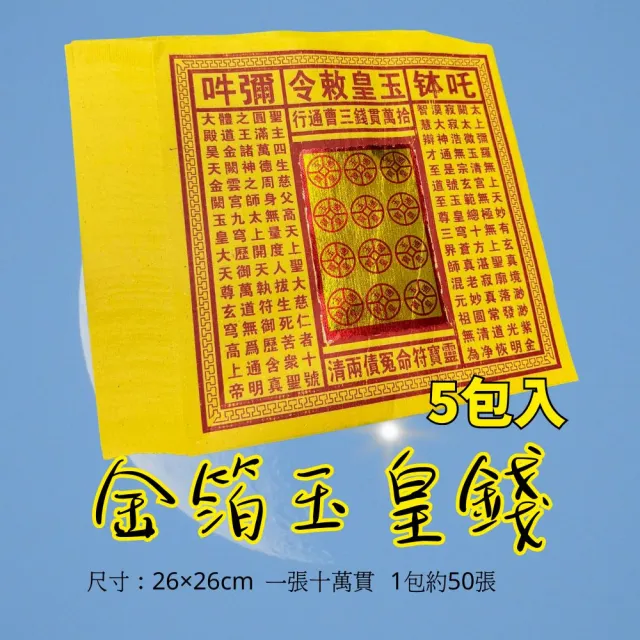【2026】祭改推薦10款高評價人氣品牌排行榜 | BALIMAN情報局