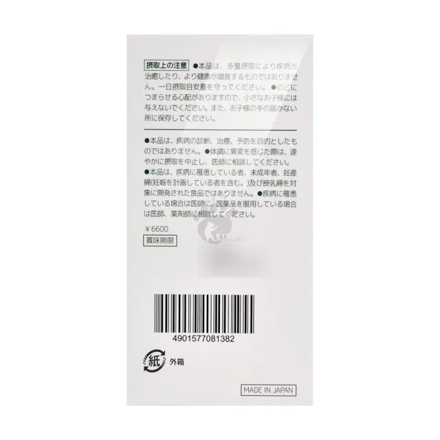 【生達醫藥集團】樂觀 流行鏈球菌發酵物軟膠囊X1盒(30粒/盒-含透明質酸鈉俗稱玻尿酸)