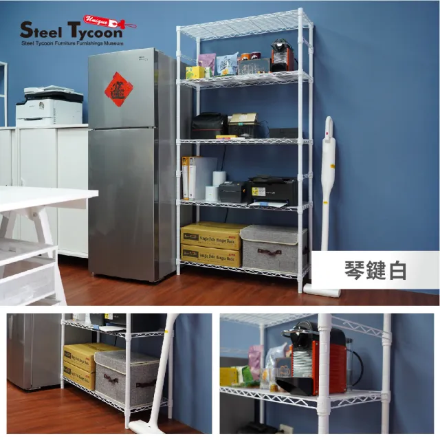 【Steel Tycoon 鋼鐵力士】五層鐵力士架 3色 35x90x180cm 附層架墊板+邊條(層架.置物架.貨架.收納架)