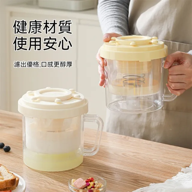 【晴安居】彈簧加壓細密濾網優格過濾器 操作簡易好拆洗手動乳清分離器(1入+過濾網3入)