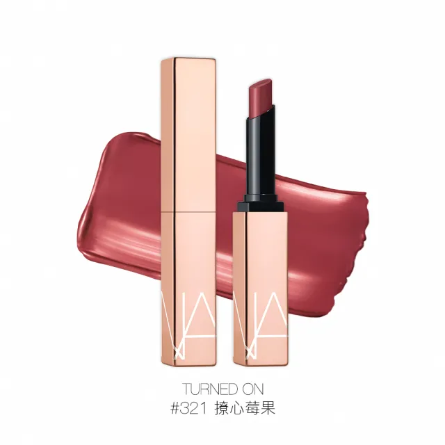 【NARS】眼頰棒唇膏獨家組(激情過後唇膏/眼頰棒)