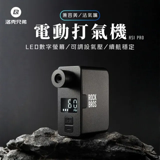 | BALIMAN情報局 【2026】腳踏車打氣筒推薦10款高評價人氣品牌排行榜 | BALIMAN情報局