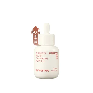【INNISFREE】官方直營 紅茶極效修護安瓶 50ml(豪華加大版抗老精華液)