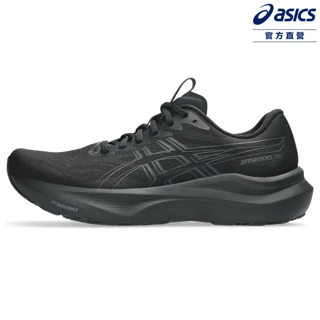 【asics 亞瑟士】GT-2000 14-2E 男款 寬楦 支撐 慢跑鞋(1011C055-002)